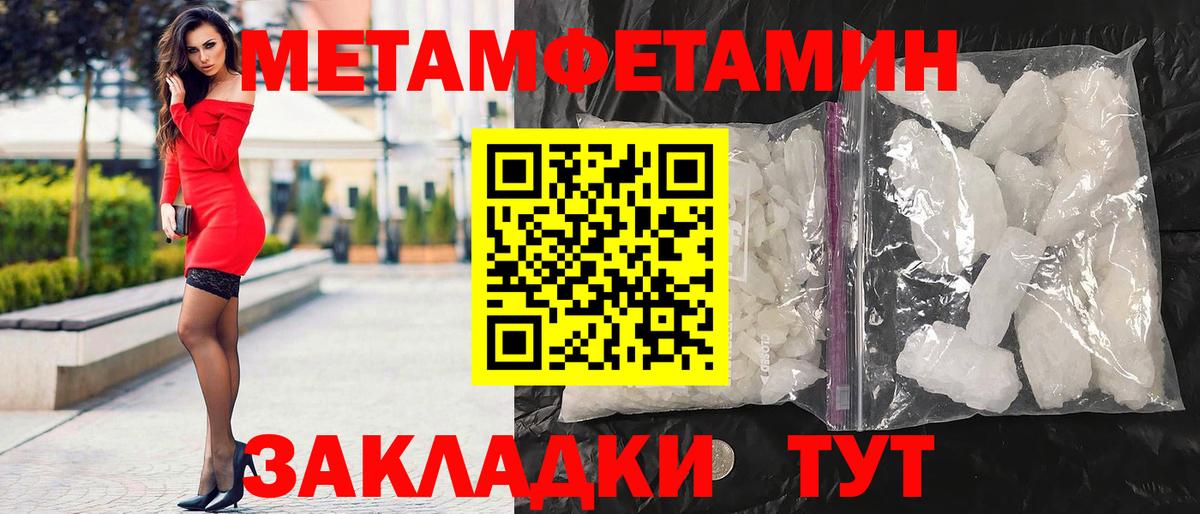 Amphetamine Розовый  Амфетамин  Рыбинск  Вход с VPN  Амфетамин 