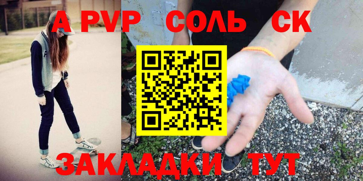 Рыбинск  А ПВП крисы CK  Вход с VPN 