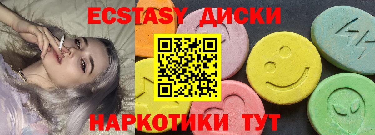 Ecstasy louis Vuitton Рыбинск