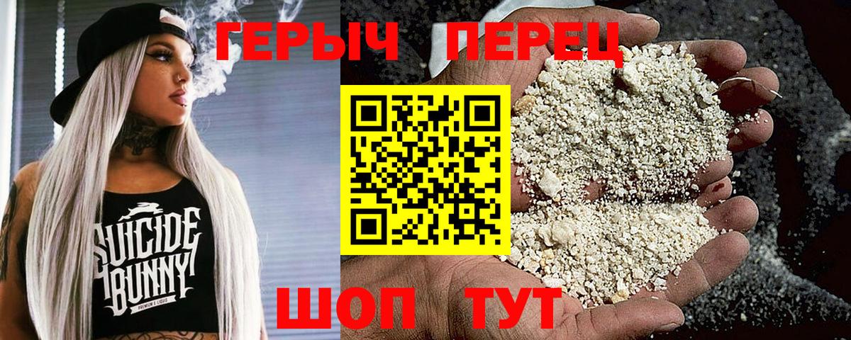 ГЕРОИН Афган Рыбинск