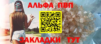 марки nbome Волгодонск