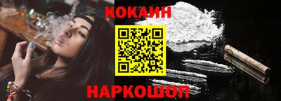 марки nbome Волгодонск