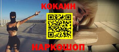 стафф Волжск