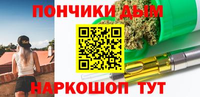 марки nbome Волгодонск