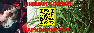 марки nbome Волгодонск