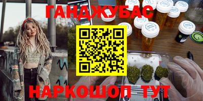 spice Пыть-Ях