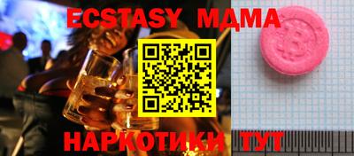 ECSTASY Бугуруслан