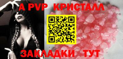 меф Волжский