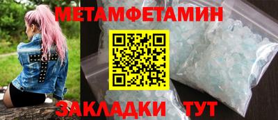 стафф Волжск