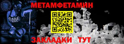 марки nbome Волгодонск