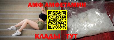 стафф Волжск