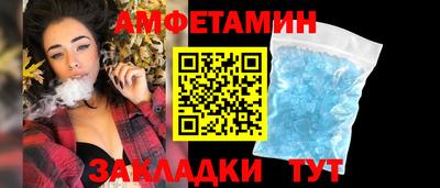 меф Волжский