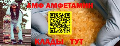 стафф Волжск