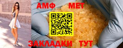 стафф Волжск