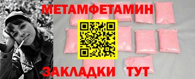 меф Волжский