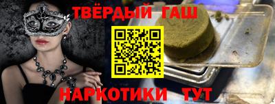 мефедрон VHQ Будённовск
