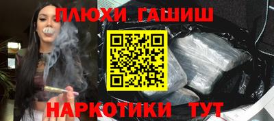 марки nbome Волгодонск