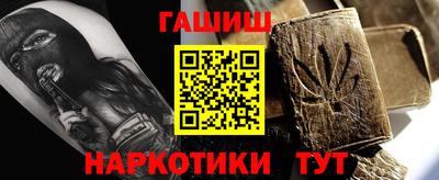 марки nbome Волгодонск