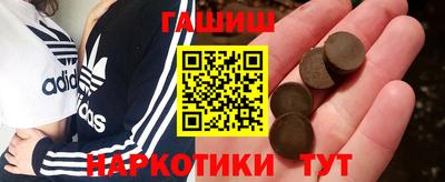 стафф Волжск