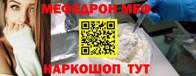 марки nbome Волгодонск