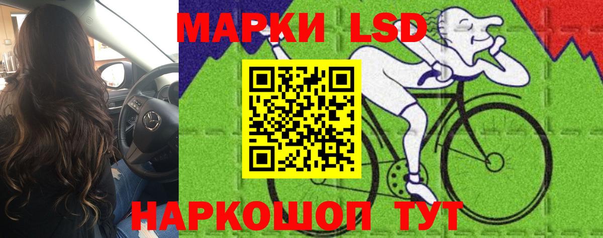 LSD-25 экстази кислота  ЛСД экстази ecstasy  Вход с VPN  Рыбинск 