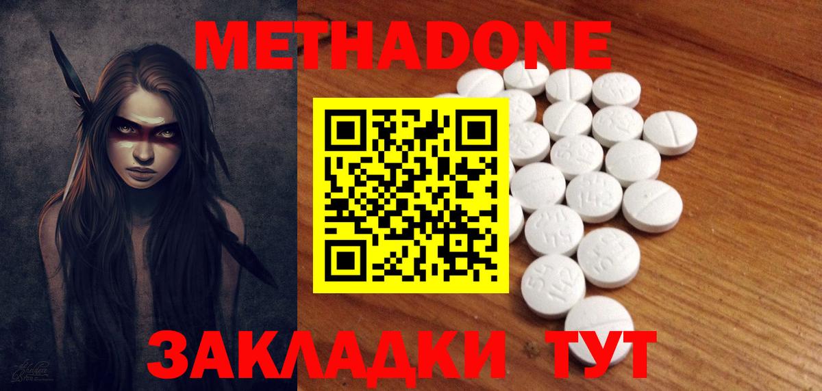 Рыбинск  ГАШ  Бошки Шишки  Мефедрон   Вход с VPN  MDMA  Метамфетамин  ГАШИШ  Cocaine 