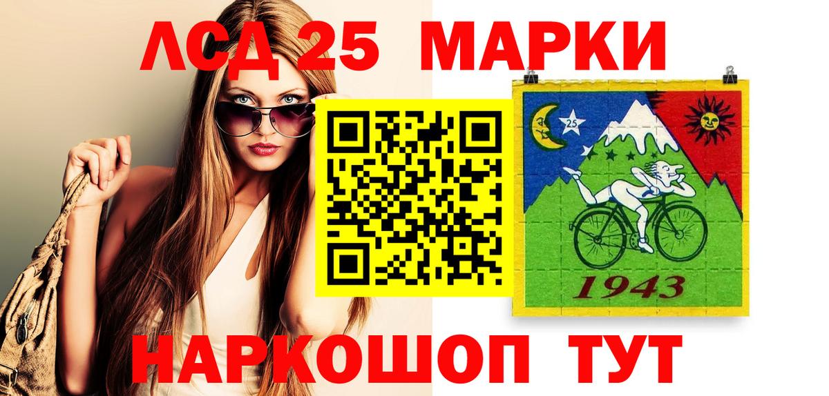 Рыбинск  Марки N-bome  Марки N-bome 1500мкг  Вход с VPN  Марки N-bome 1500мкг 