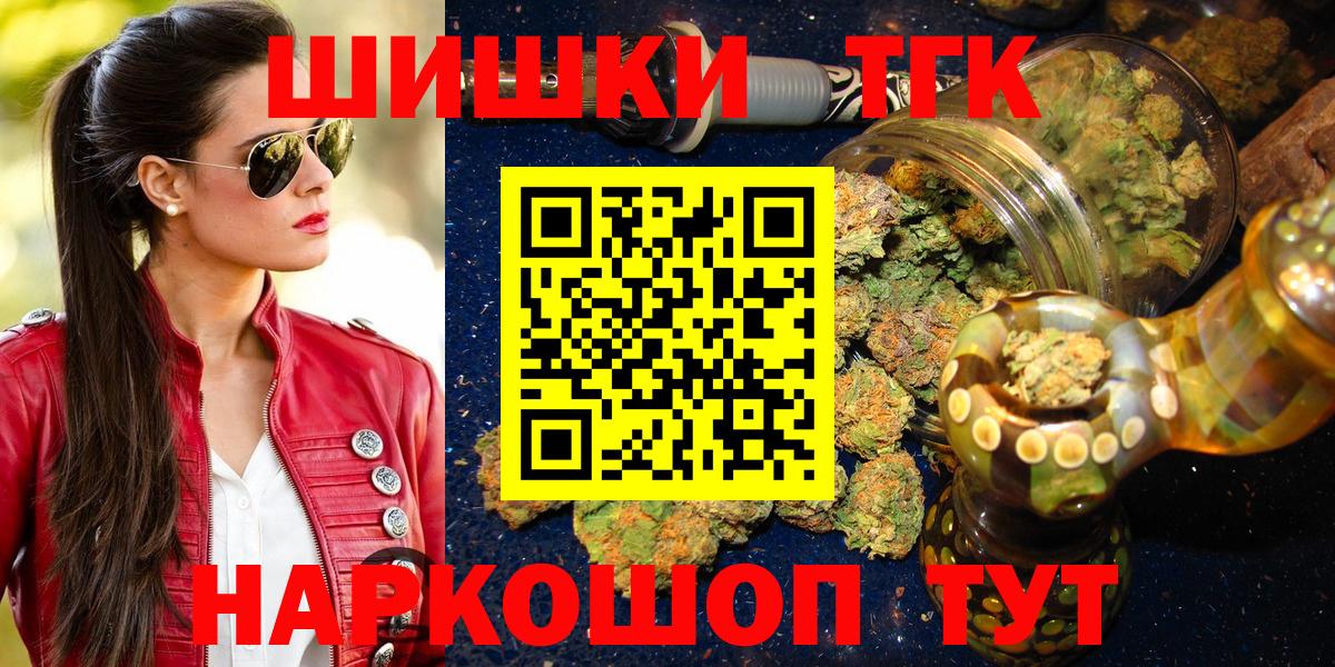 Канабис гибрид Рыбинск